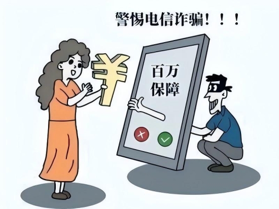 昭阳区一周电诈案例预警