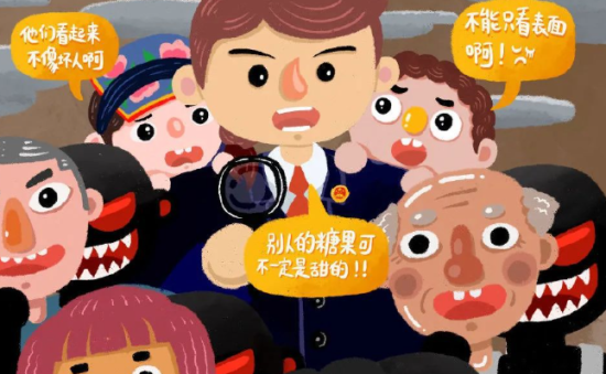 利剑护蕾|一起来学习如何预防性侵吧！